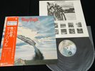 DEEP PURPLE - STORMBRINGER - JAPAN VINYL LP OBI P-8524W
