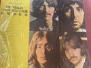 Beatles Taiwan Liming LM-2237 Record VG vinyl 1969 White Album 