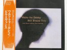 BILL EVANS WALTZ FOR DEBBY RIVERSIDE SMJ6118 Japan REISSUE OBI INSERT VINYL LP