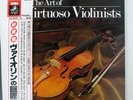 VA (MARTZY, BOBESCO) ART OF VIRTUOSO VIOLINISTS ANGEL EAC60230 Japan VINYL 10LP
