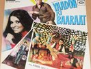 Yaadon Ki Baaraat - LP Vinyl Record Bollywood Hindi Indian, R.D. Burman