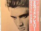 Elvis Presley - 50th Anniversary Complete Singles box set - 11 LP vinyl records