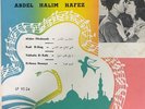 Arabic Egypt 1960's LP- Abdel Halim Hafez- Ahdan Elhabayeb + 3- Made in Israel