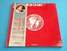 BOB DYLAN Limited 2LP BOX Gift Pack Series 1971 Japan NEW SOPB-55153/4 OBI