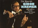 BACH Partita 1 Violin Solo BARKAUSKAS KREISLER etc KREMER Eurodisc 2LP Gold Lbl