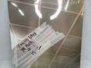 SEALED Death Grips No Love Deep Web Vinyl TOUR EXCLUSIVE 1st Pressing No Barcode