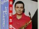 ART PEPPER TODAY GALAXY VIJ6302 Japan