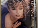 Madonna - Into The Groove Japanese 7” Promo Single