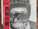 WESTSIDE GUNN - Hitler Wears Hermes 8 Side B OBI Vinyl LP