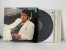 Michael Jackson Thriller 1982 US Half-Speed Master LP Epic HE 48112 EX/EX