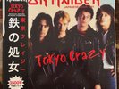 IRON MAIDEN “TOKYO CRAZY”  LIVE 2LP VINYL RECORD SET NUMBERED 69/100