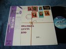 Raccomandata Ricevuta Ritorno - Per Un Mondo Di Cristallo LP NM Japan re prog