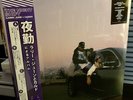 *NEW* Larry June The Night Shift 2xLP Cotton Candy Colored Vinyl Hiphop Rap