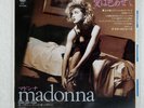 MADONNA LOVE DON'T LIVE HERE ANYMORE SIRE P2041 Japan COMPANY SLEEVE VINYL 7