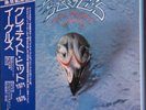 MINT The Eagles Greatest Hits 1971 - 1975 Japan pressing 12'' vinyl & OBI 1976