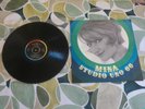Mina ‎– Studio Uno 66 ITA 1966 NM/VG+