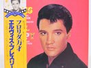 ELVIS PRESLEY / GIRL HAPPY JAPAN ISSUE LP W/OBI, INSERT*3