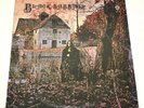 BLACK SABBATH 1970 ORIGINAL LP W/ SLEEVE CLASSIC HARD ROCK HEAVY METAL