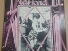 1984 Diamond Lil Sings, LP, Atlanta Drag Queen / performer, SIGNED