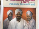 Bhai Harbans Singh Ragi & Party 1977 EMI/Odeon LP VG+/VG+ Punjabi Devotional