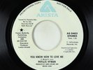 70s Soul Disco 45 - Phyllis Hyman - You Know How To Love Me - Arista VG+ promo