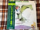 Atomic Rooster – Atomic Rooster - JAPAN NM Wax  Vinyl LP OBI Prog