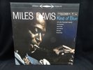 Miles Davis – Kind Of Blue - BLUE MARBLED VINYL - NM/NM