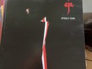 Aja - Steely Dan - 1977 Vinyl Record - 180 Gram remaster 2010 - VG lightly used