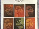 Joe Henderson Multiple Milestone 9050 OG LP VG+