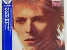 DAVID BOWIE SPACE ODDITY RCA RPL3048 Japan REISSUE OBI INSERT VINYL LP