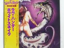 WHITESNAKE LOVE HUNTER POLYDOR MPF1263 Japan OBI INSERT VINYL LP