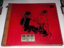 Cantonese Opera LP. 3 Record Set. Crown Records LTLP-3. Tsing Ping Co. Ex. Cond.