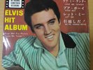 Japanese press 4 songs 7