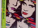 KISS ASYLUM POLYSTAR R28R2003 Japan OBI INSERT VINYL LP