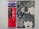 The Beatles Revolver Apple EAS-80556 Japan  VINYL LP OBI