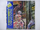 Iron Maiden Somewhere In Time EMI S33-1003 Japan  VINYL LP OBI