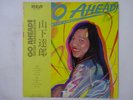 25%OFF Tatsuro Yamashita Go Ahead  RCA RVL-8037 Japan  VINYL LP OBI