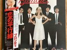 Blondie - Parallel Lines - LP 1978 JAPAN Chrysalis WWS-81139 NM/EX