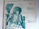 ultra RARE SLY & FAMILY STONE Live Greatest Hits 1970 VINYL LP not TMOQ Mint RIP