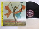 CURTIS FULLER BLUES-ETTE US LP [13707ER]
