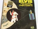 Elvis Presley Aloha from Hawaii RCA Records Vinyl No Barcode Quadradisc SEALED