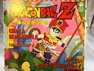 DRAGON BALL VINYL 45 CHA-LA HEAD-CHA-LA AKIRA TORIYAMA 1989 CK-837