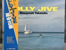 Masayoshi Takanaka - Jolly Jive | Japan Pressung LP Vinyl Record Schallplatte