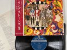 The Rolling Stones-Aftermath 1969 Japan *Circus* Press w/Obi, Ins & Poster EX/EX
