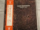 Eddie Henderson -  Inside Out Lp Vinyl Record Japanese Pressing P-8439W VG++