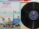 1974  Chinese Record【Teresa Teng 】  12