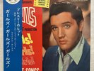 Elvis Presley Japan Girls Girls Girls with obi LP Vinyl EX RA 5165 mono