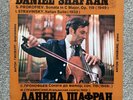DANIEL SHAFRAN, PROKOFIEV  CELLO SONATA, STRAVINSKY, EXCELLENT LP RECORD