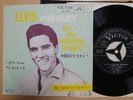 Elvis Presley Are You Lonesome Tonight rare 1968 400-yen insert 45 Japan SS-1252
