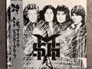 The Michael Schenker Group - MSG - Vinyl LP - 1st Japan Press -1981 Hard Rock